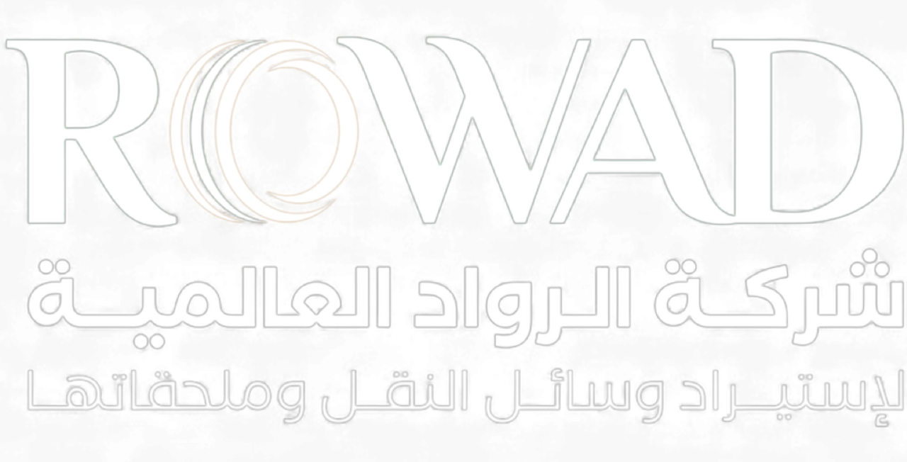 الروّاد العالمية للإطارات